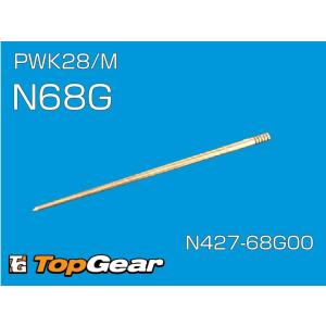 ケーヒン KEIHIN JN ジェットニードル N68G ゆうパケット対応｜topgear-web