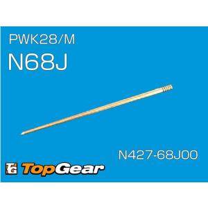 ケーヒン KEIHIN JN ジェットニードル N68J ゆうパケット対応｜topgear-web