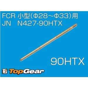 nsr250r mc21 KENSOバクダンキット/ジェット セット品 KEIHIN NSR250(MC21)レーシングキット用 パワージェット＃0セット ゆう