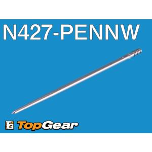 ケーヒン KEIHIN JN CR-MINI用 ジェットニードル CR-MINI用N427-PENNW ゆうパケット対応｜topgear-web