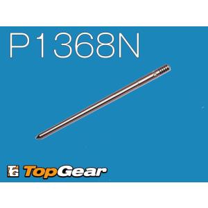 ケーヒン KEIHIN JN ジェットニードル PJ34RR用全長（L寸）61mm  P1368N ゆうパケット対応｜topgear-web