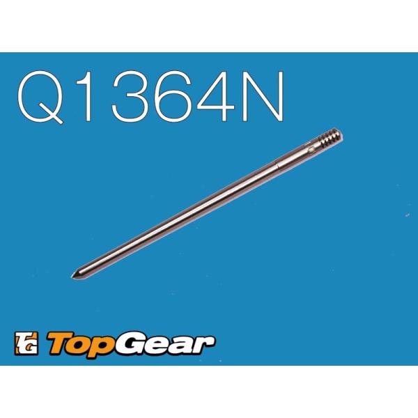 ケーヒン KEIHIN JN ジェットニードル PJ36RR用全長（L寸）63mm Q1364N ゆ...