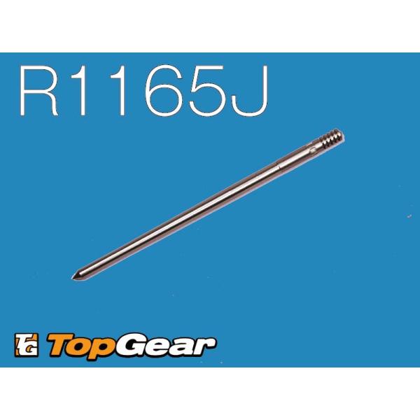 ケーヒン KEIHIN JN ジェットニードル PJ/PWK/PWM用 R1165J ゆうパケット対...