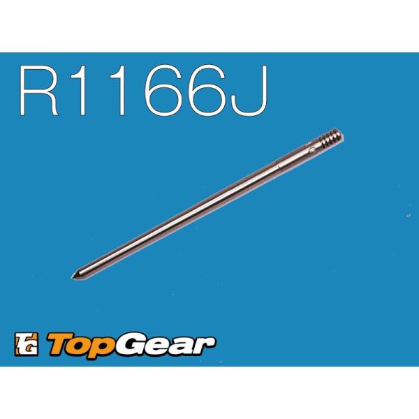 ケーヒン KEIHIN JN ジェットニードル PJ/PWK/PWM用 R1166J ゆうパケット対...