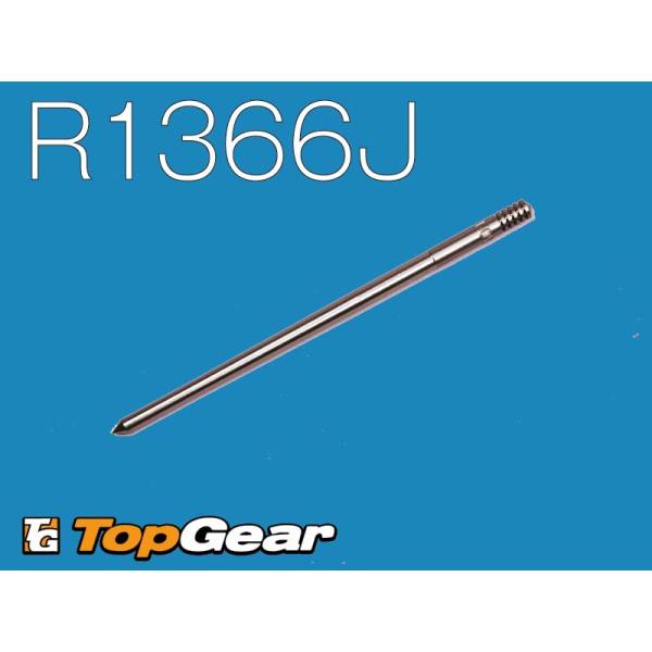 ケーヒン KEIHIN JN ジェットニードル PJ/PWK/PWM用 R1366J ゆうパケット対...