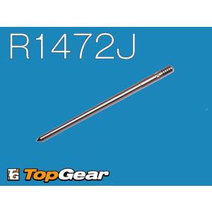 ケーヒン KEIHIN JN ジェットニードル PJ/PWK/PWM用 R1472J ゆうパケット対応