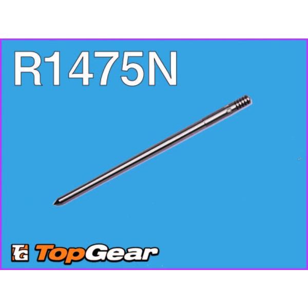 ケーヒン　KEIHIN JN ジェットニードル　PJ/PWK/PWM用　R1475N  ゆうパケット...