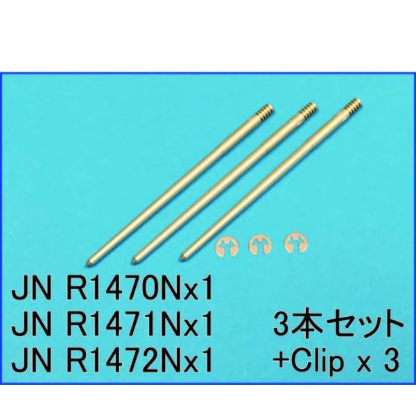 ケーヒン　KEIHIN JN ジェットニードル　PJ34MX　R1470N・R1471N・R1472...
