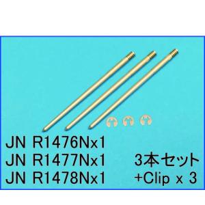 KEIHIN ケーヒン KEIHIN JN ジェットニードル PJ34MX R1470N・R1471N