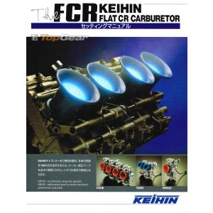 JBーPOWER JB POWER(BITO R&D) JBパワー(ビトーR&D) FCR