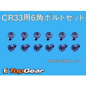 KEIHIN ケーヒン KEIHIN JN CR33 4本セット ジェットニードル N427