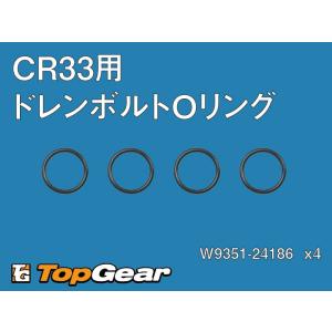 KEIHIN ケーヒン CR33 ニードルジェット N426-04000 4本セット ゆう