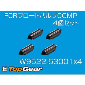 KEIHIN ケーヒン KEIHIN FCR大型（35〜41） ファンネル黒50mm 4個