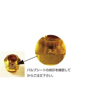 ケーヒン KEIHIN FCR W9522-5...の詳細画像2