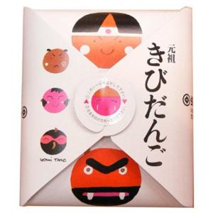 廣榮堂 元祖きびだんご