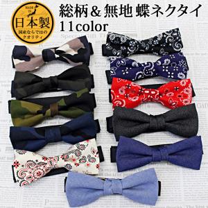 BROOKS BROTHERS（ブルックスブラザーズ） 【並行輸入品】 シルク