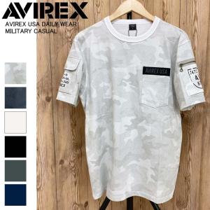 AVIREX アヴィレックス 半袖 ファティーグ Tシャツ 綿100% コットン クルーネック ポケット ミリタリー メンズブランド