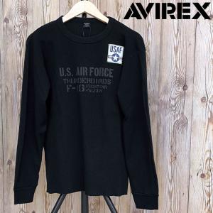 AVIREX アヴィレックス ワッフルロングＴシャツ SB F-10 長袖 トップス ロンT クルーネック メンズ ブランド｜topism