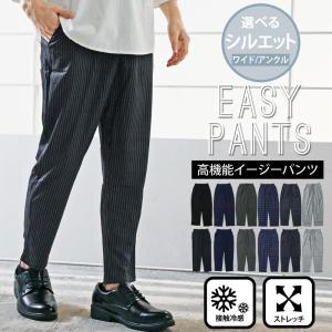 ワイドパンツ メンズ チェックパンツ テーパードパンツ