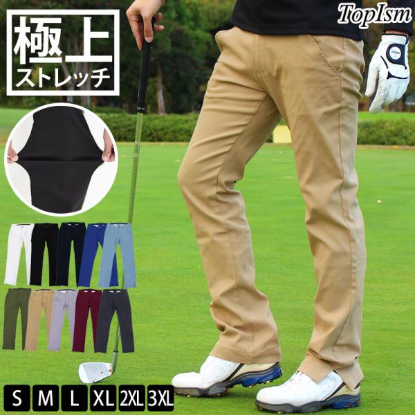 ゴルフウェア メンズ ゴルフパンツ nStinger 裾スリット スーパーストレッチ スリムストレー...