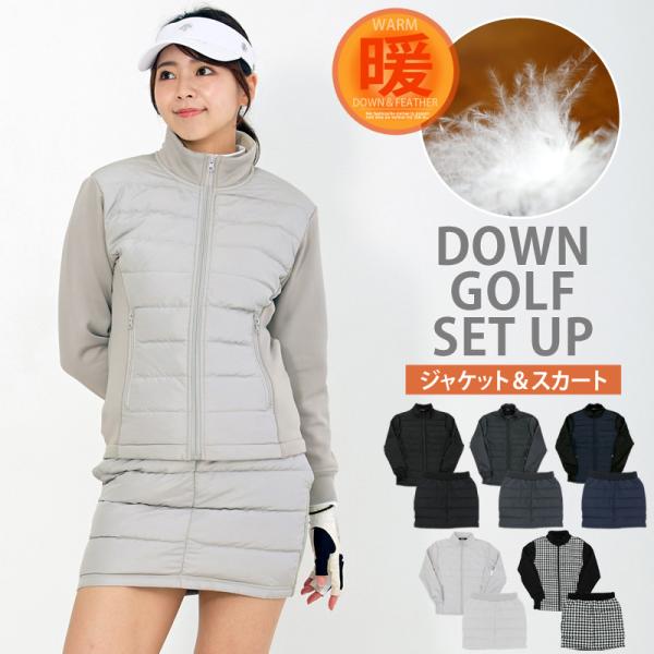ゴルフウェア レディース ダウン上下セットアップ ダウンジャケット ダウンスカート 暖か裏起毛ボアフ...