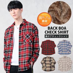 チェックシャツ メンズ　CPOシャツジャケット 裏地シャギーボア ネルシャツ男女兼用 ユニセックス オーバーサイズ ビッグシルエット ワイドシルエット