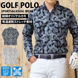 HERG1（エルグワン） ゴルフ BACK PRINT COOL MOCK NECK バック