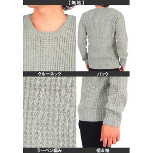 ニット メンズ クルーネック 無地 ボーダー ...の詳細画像4