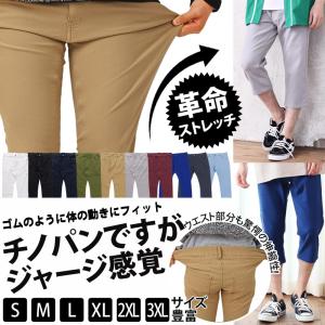 クロップドパンツ メンズ ストレッチ ハーフパ...の詳細画像3