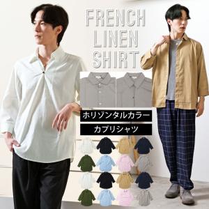リニューアルバジョン シャツ メンズ ホリゾン...の詳細画像1
