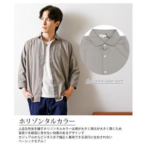 リニューアルバジョン シャツ メンズ ホリゾン...の詳細画像3