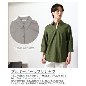 リニューアルバジョン シャツ メンズ ホリゾン...の詳細画像4