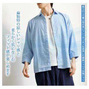 リニューアルバジョン シャツ メンズ ホリゾン...の詳細画像5