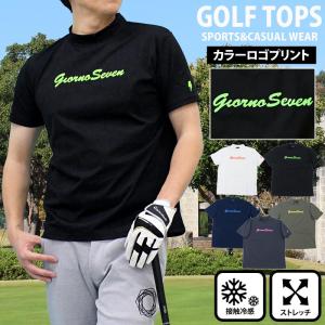 Munsingwear（マンシングウェア） 公式 SunscreenNIR ロゴグラフィック