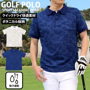 NIKE（ナイキ） メンズ 半袖 ポロシャツ ゴルフウェア NIKE GOLF Dri