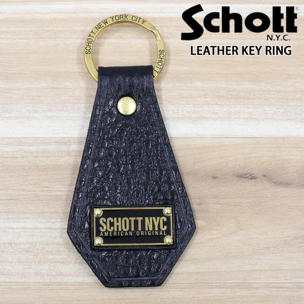 Schott ショット LEATHER KEY RING 782-5970033 レザーキーリング ...