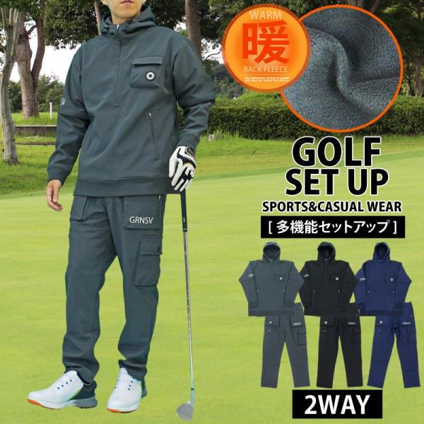 ゴルフ 上下セットアップ メンズ ゴルフウェア GIORNO SEVEN ジョルノセブン 多機能2W...