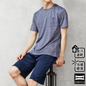 セットアップ メンズ 半袖 Tシャツ ショートパンツ 上下セット 吸汗速乾加工 DRY加工 ストレッチ 冷感加工 クルーネック 無地 ルームウェア 部屋着 ユニセックス｜topism