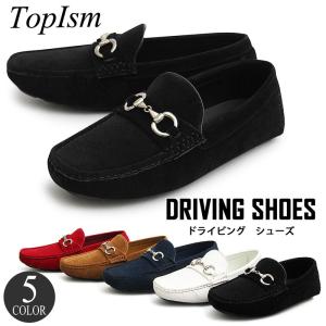 ドライビングシューズ メンズ カジュアルシューズ
