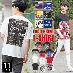 Tシャツ メンズ 半袖 ワイドシルエット ビッグシルエット オーバーサイズ カモフラ 総柄 ペイントロゴ ボックスロゴ ストリート クルーネック｜topism