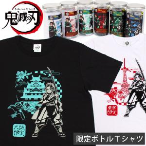 鬼滅の刃 ボトルTシャツ メンズ半袖Tシャツ 炭治郎 漫画 ジャンプ キャラクター グッズ ホワイト ブラック 男女兼用 ユニセックス｜topism