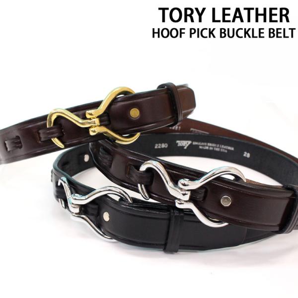 TORY LEATHER トリーレザー フーフピックバックルベルト Hoof Pick Buckle...