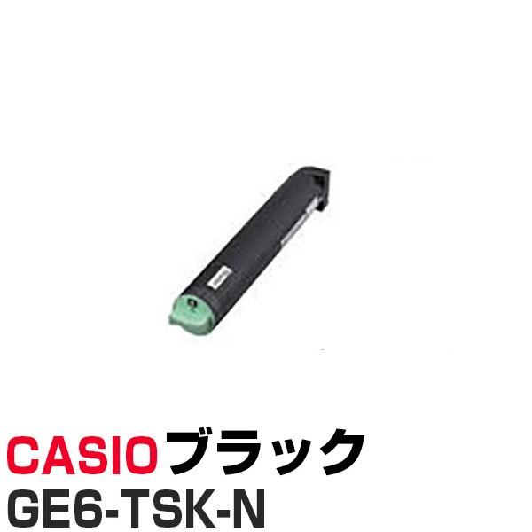 カシオ GE6-TSK-N （ブラック／黒） リサイクルトナー【トナー トナーカートリッジ トナーリ...