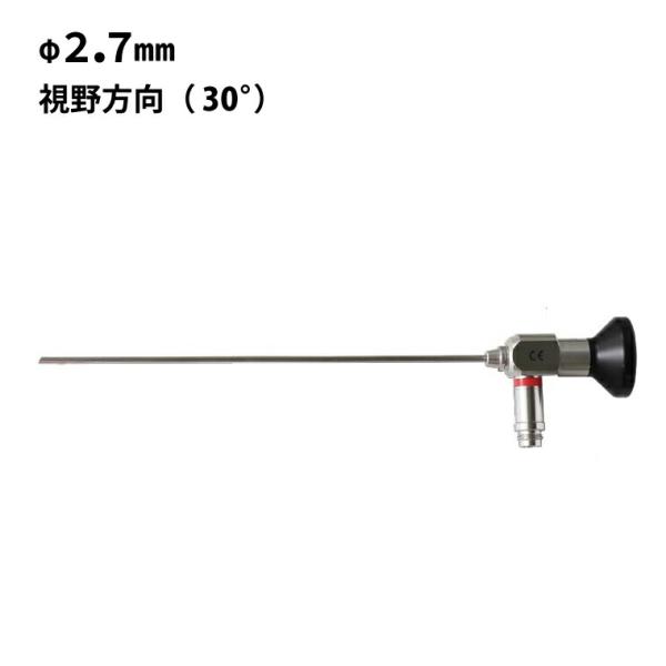 3R スリーアールソリューション ボアスコープ Φ2.7mm 視野方向 30° 3R-BS27-17...