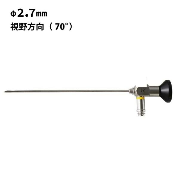 3R スリーアールソリューション ボアスコープ Φ2.7mm 視野方向 70° 3R-BS27-17...