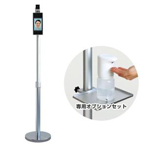 MINI（ミニ） AI体温検知カメラ DG-T102 | ダイワ通信 Face Four mini