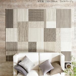 ラグ カーペット ラグマット ベルギー製パッチ...の詳細画像1
