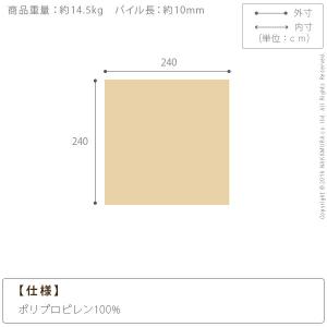 ラグ カーペット ラグマット ベルギー製パッチ...の詳細画像2