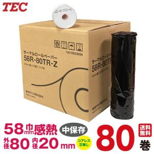 東芝テック TEC 感熱紙レジロール 58R-80TR-Z 幅58×外径80×内径20(コアレス)mm 80巻入り あすつく対応｜トップジャパンYahoo!店