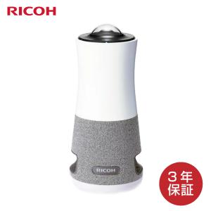 リコー（RICOH） RICOH Meeting 360 (WEB会議デバイス) 1年保証モデル